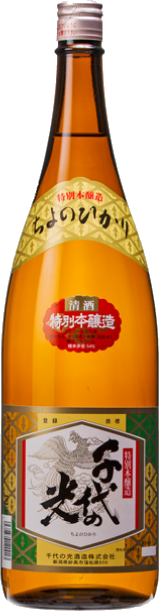 Chiyonohikari Tokubetsuhonjozo