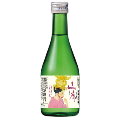 特別本釀造 山鹿