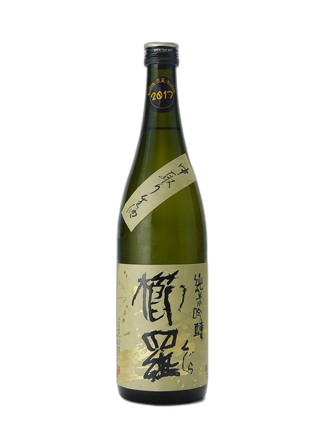 Kujira Jummaiginjo Nakadorinamazake