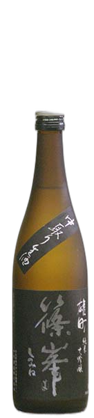 Shinomine Omachi Junmaidaiginjo Nakatori Namazake