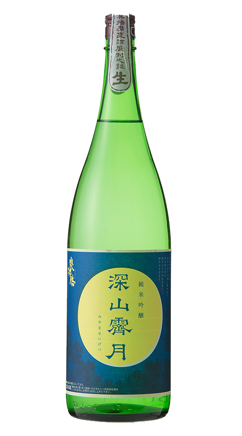 奥播磨 純米吟醸 深山霽月 生