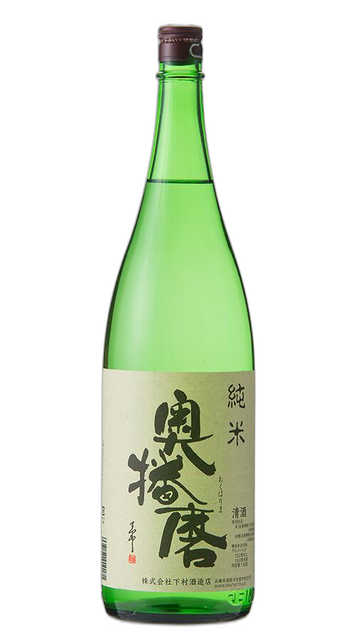 Okuharima Junmai Standard
