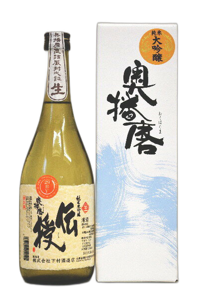 Okuharima Junmai Daiginjo Denju Nama