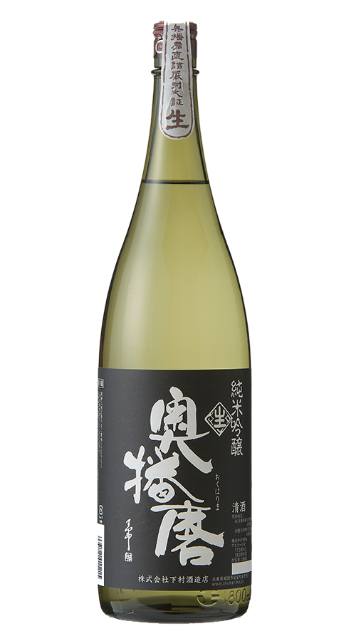 奥播磨 純米吟酿 超辛 黑 生