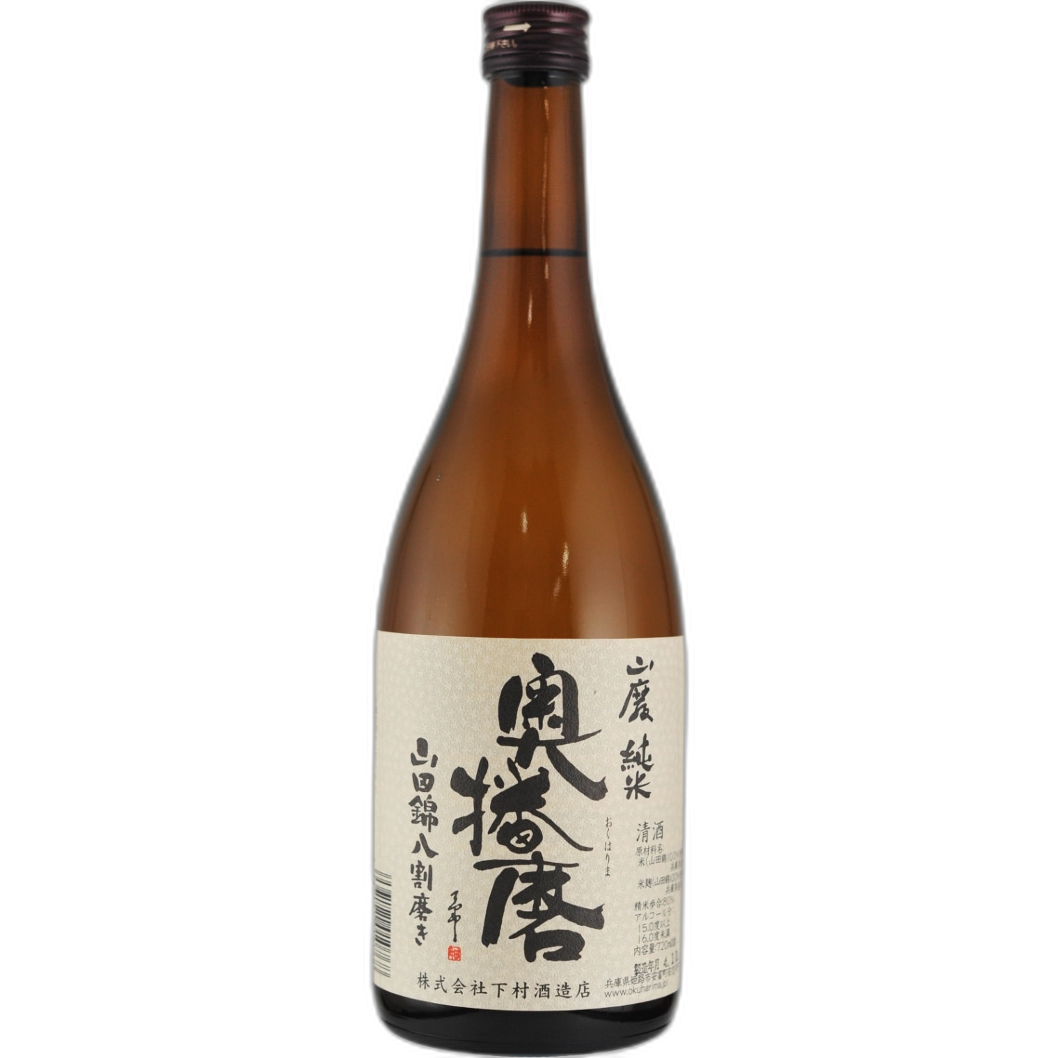 Okuharima Yamahaijunmai Yamadanishiki Hachiwarimigaki