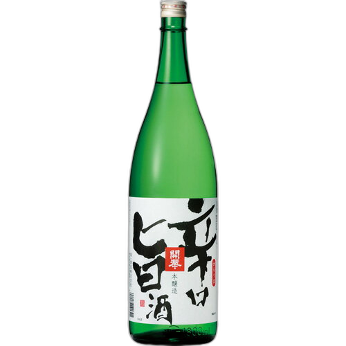 本釀造 開華 辛口旨酒