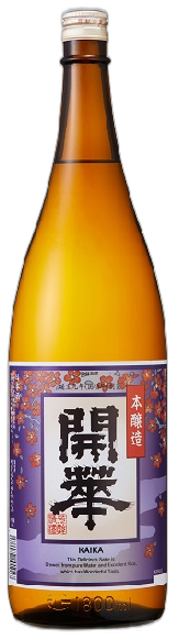 開華 本醸造