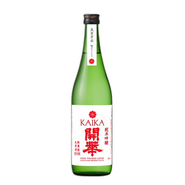 開花 純米吟醸しぼりたて