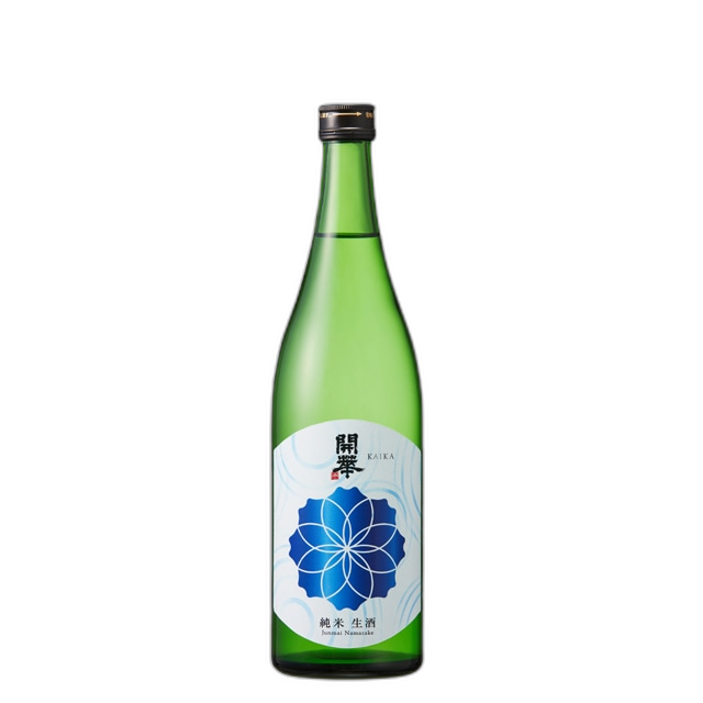 開華 純米生酒