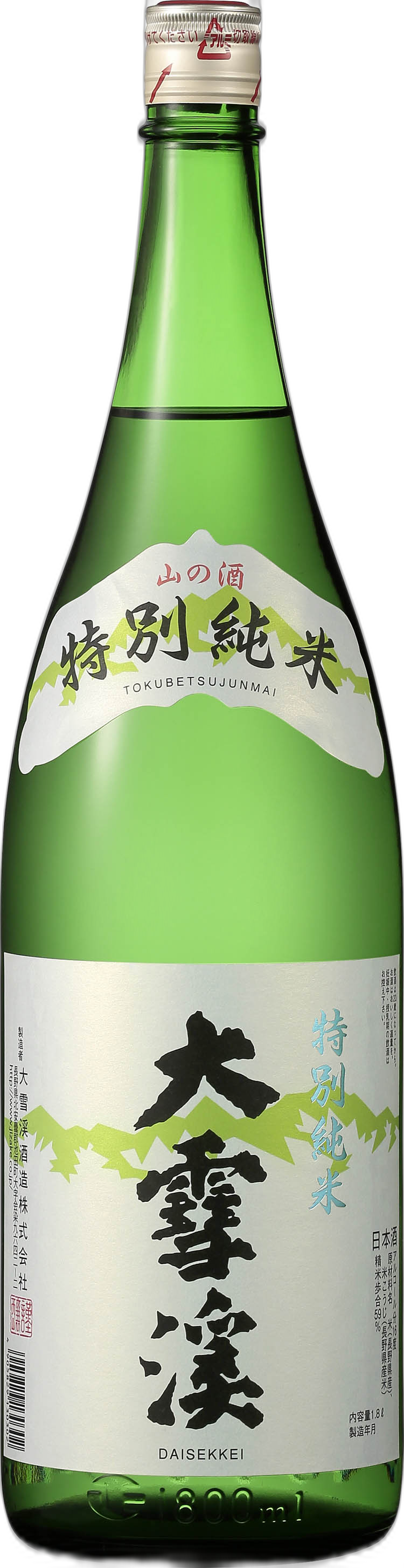 Daisekkei Tokubetsu Junmaishu