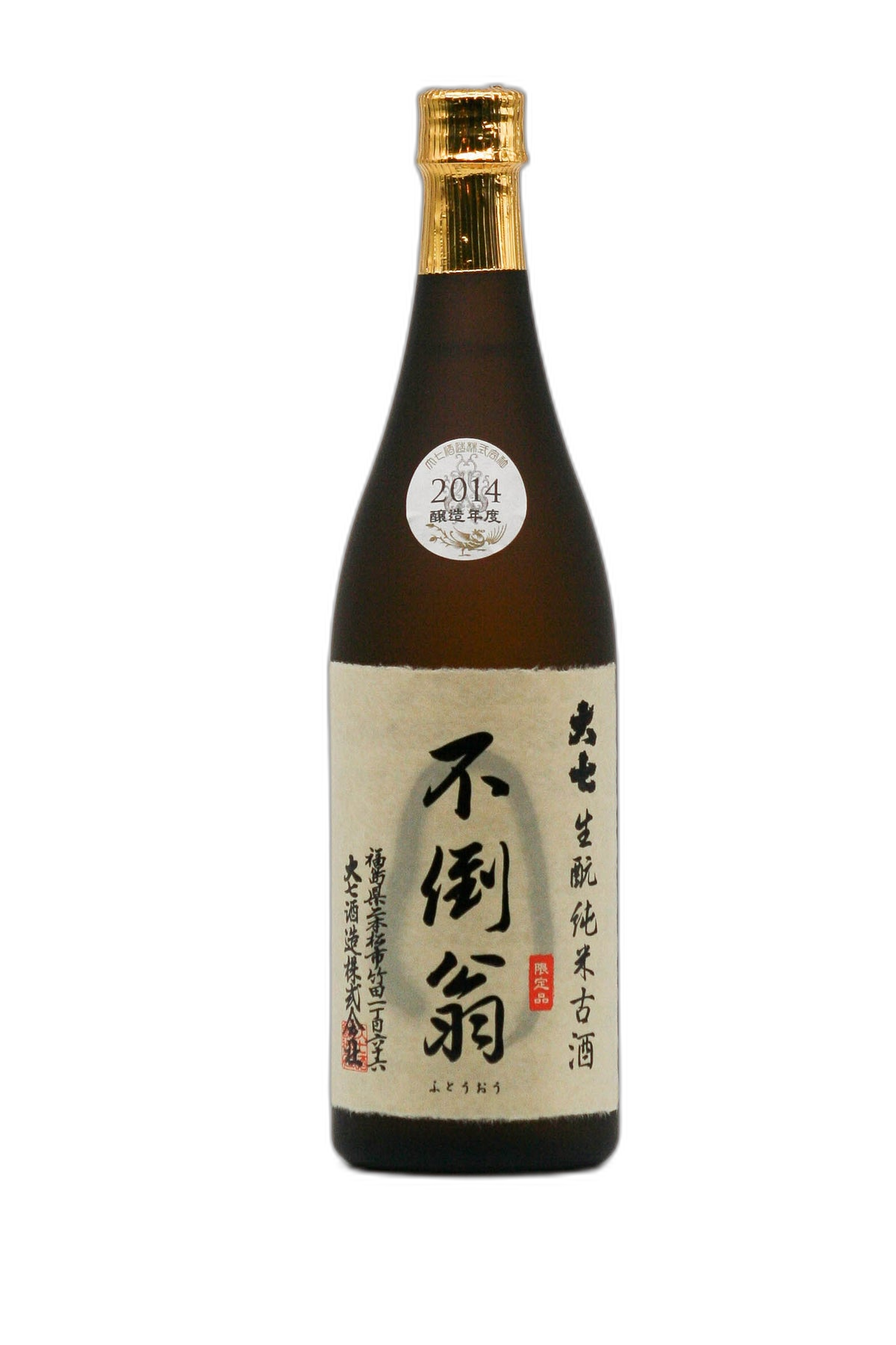 Daishichi Futo-o