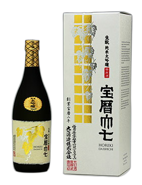 Horeki daishichi