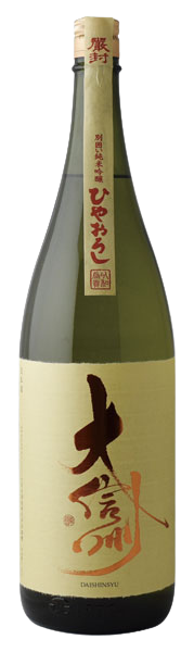 大信州 別囲い 純米吟醸 ひやおろし