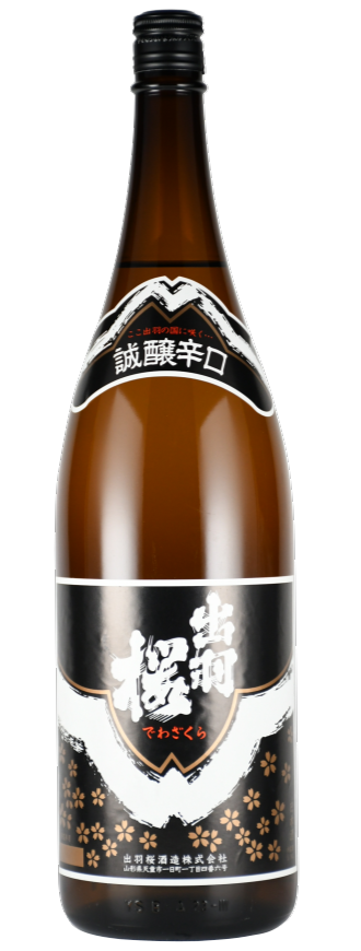 出羽桜 誠醸辛口