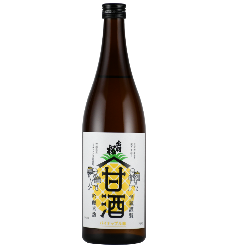 出羽桜 麹甘酒 パイナップル味