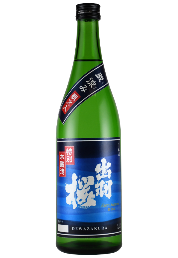 出羽桜 蔵涼み 特別本醸造