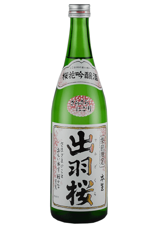 出羽桜 桜花吟醸酒 さらさらにごり