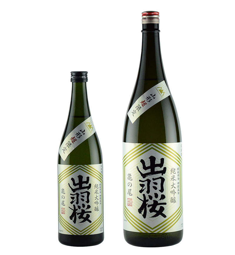 出羽桜 山形超限定 亀の尾