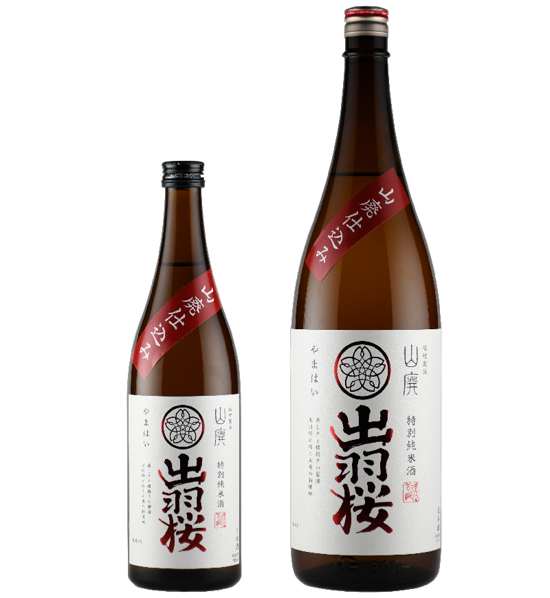 出羽桜 山廃