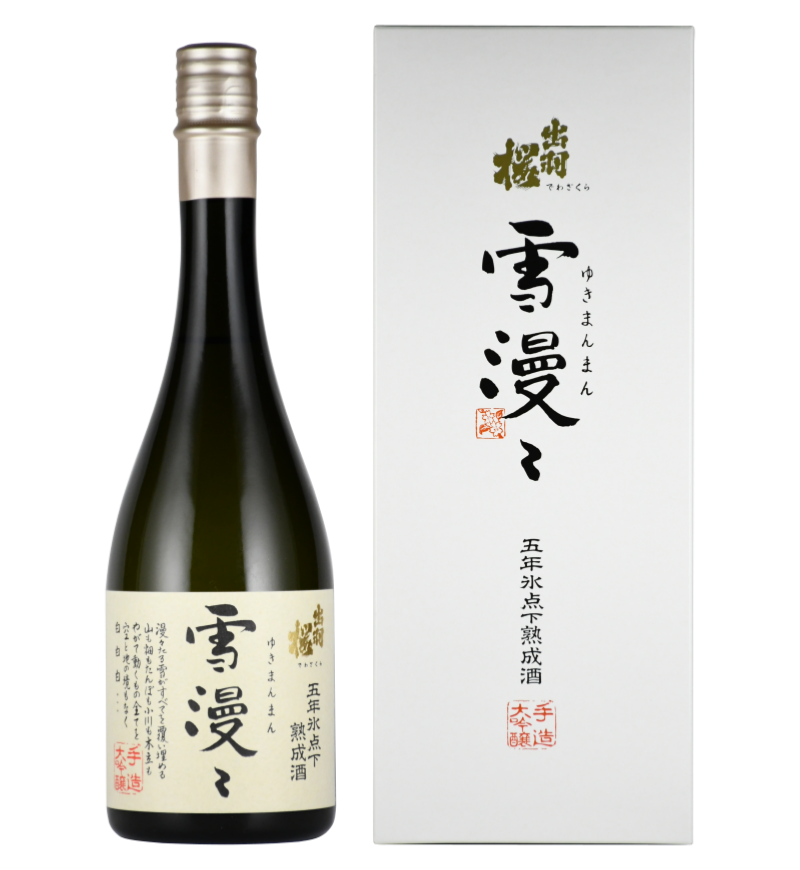 出羽桜 雪漫々 氷点下五年熟成酒