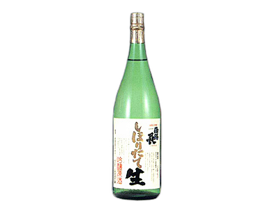 Hakuyocho Shiboritatenamaginjogenshu