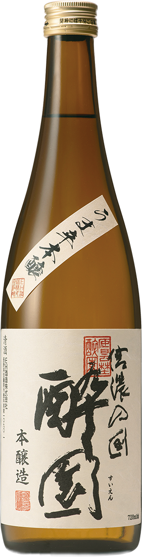 信濃之國醉園 うま辛本釀