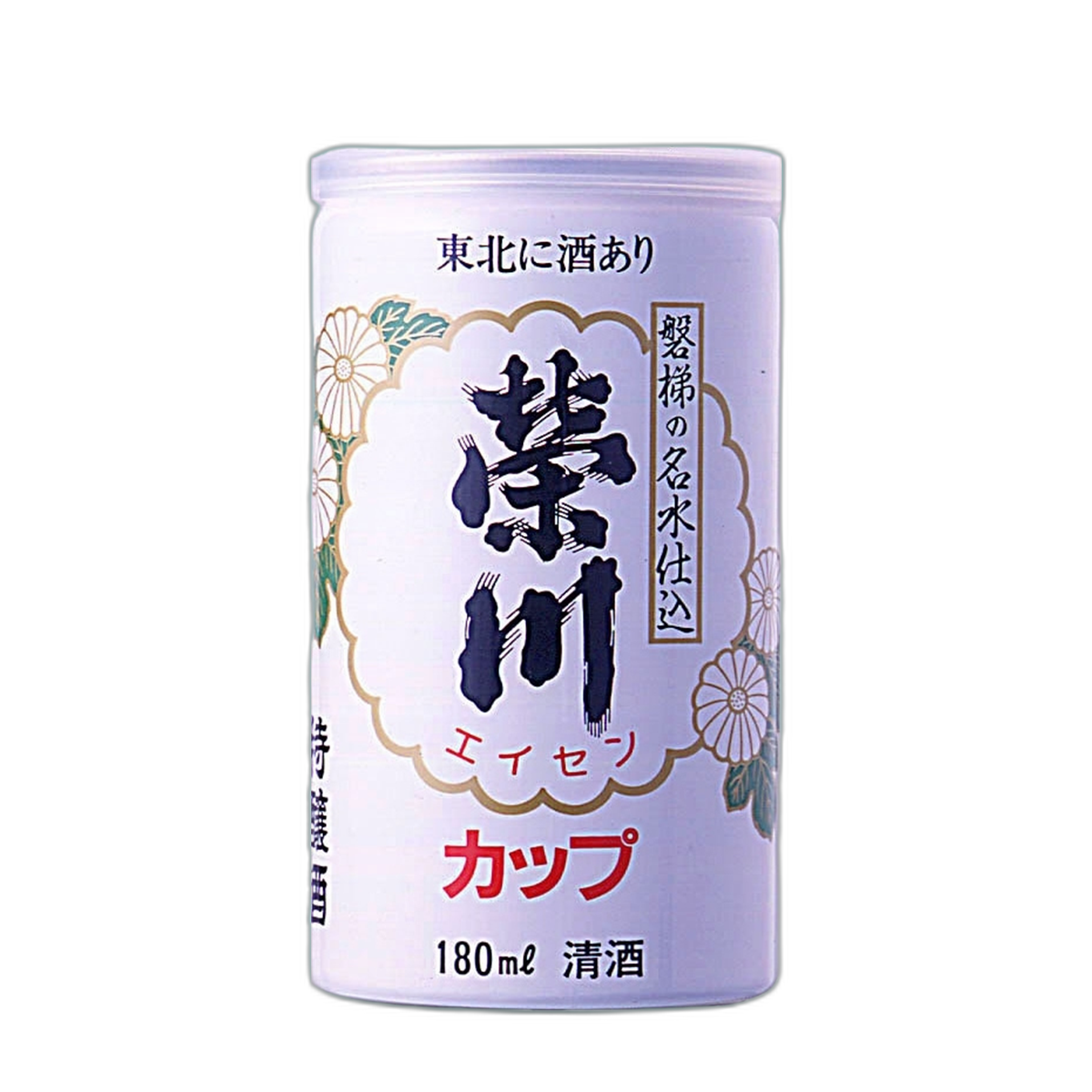 荣川 エイセンカップ