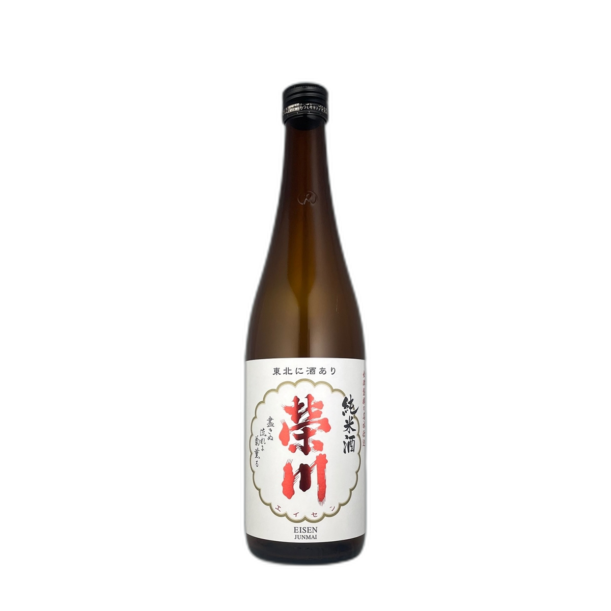 Eisen Junmaishu