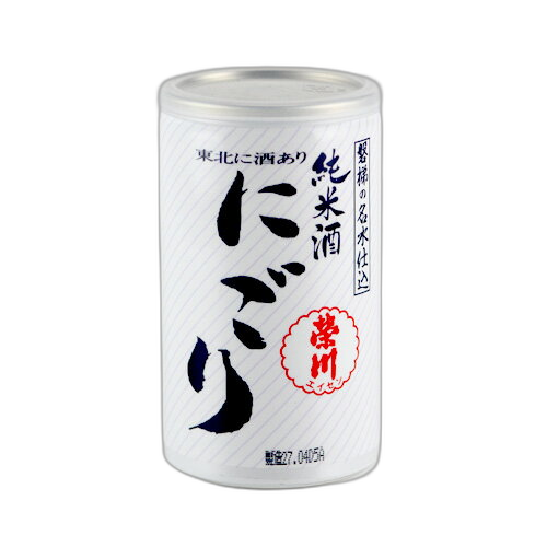 榮川 純米酒 にごりカップ