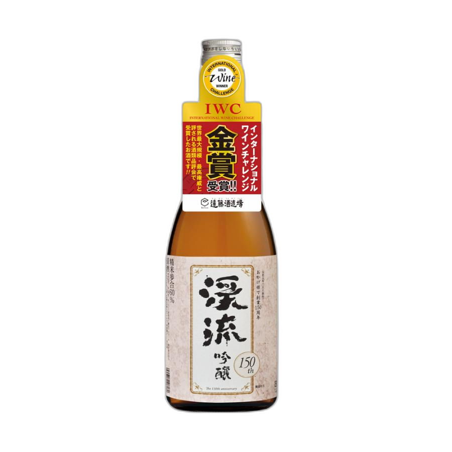 Ginjoshu Keiryu Ginjo