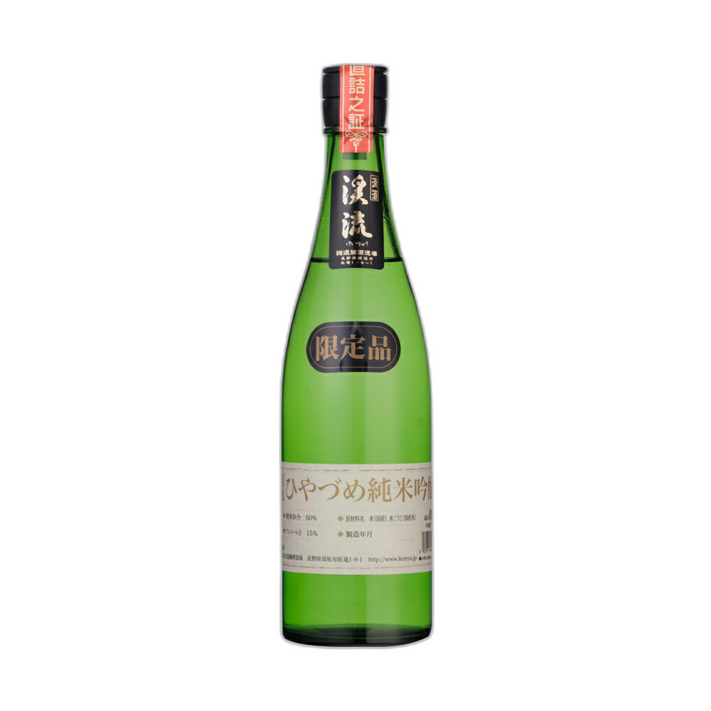 Keiryu Hiyazume Junmai Ginjo