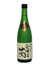Fumigiku Junmai Ginjo