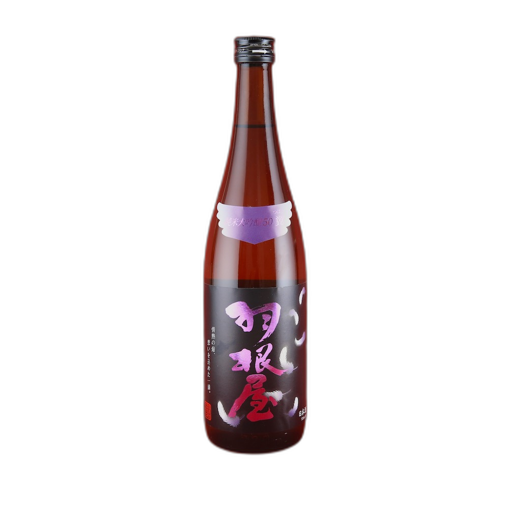 羽根屋 純米大吟醸 50 翼