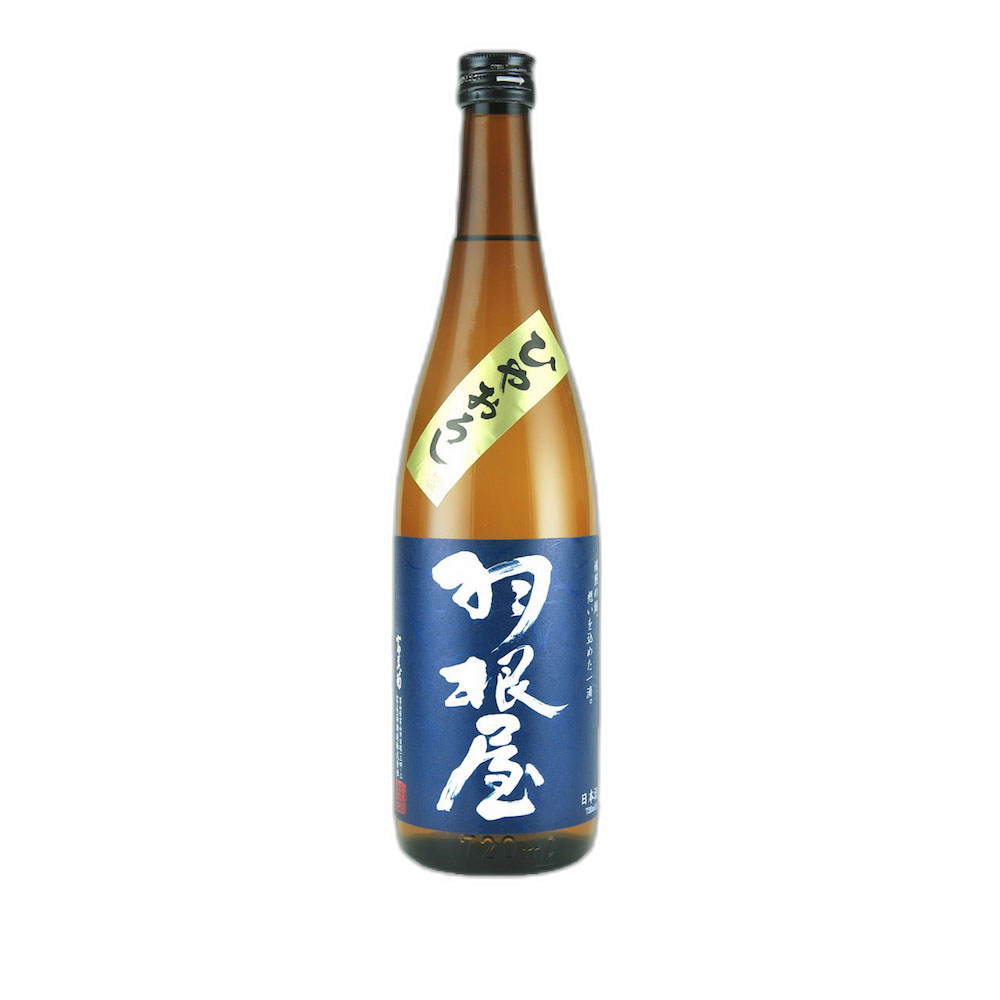 羽根屋 純米吟醸ひやおろし