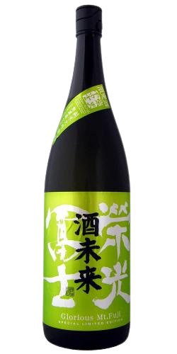 Eiko Fuji Junmai Daiginjo Sakemirai Murokanamagenshu