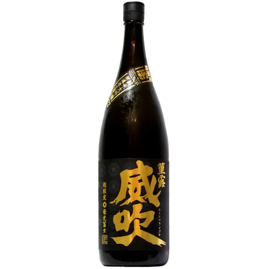 Eiko Fuji Sumiretuyu Ibuki Junmai Daiginjo Muroka Namagenshu