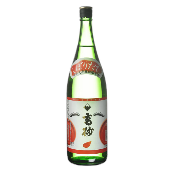 Takasago Otafuku Shiboritate