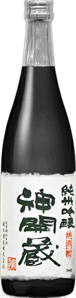 神開 純米吟醸 神開蔵