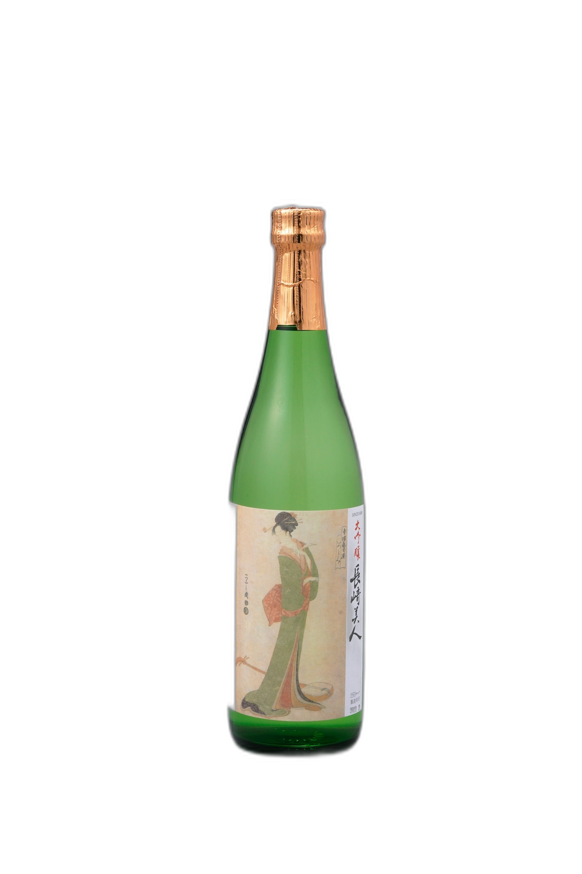 長崎美人 大吟醸