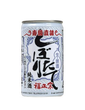 Fukumasamune Shuzouchokudume Shiboritate Namakan
