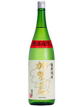 加賀鳶 山廃純米 超辛口 無濾過・生