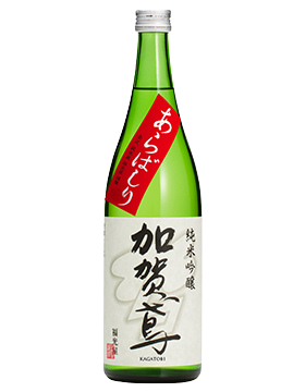加賀鳶 純米吟釀 あらばしり・生
