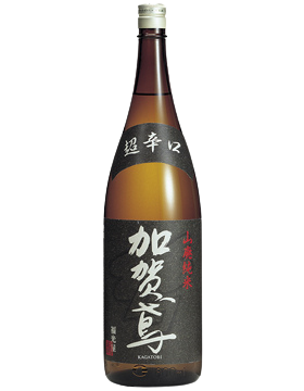 加賀鳶 山廃純米 超辛口