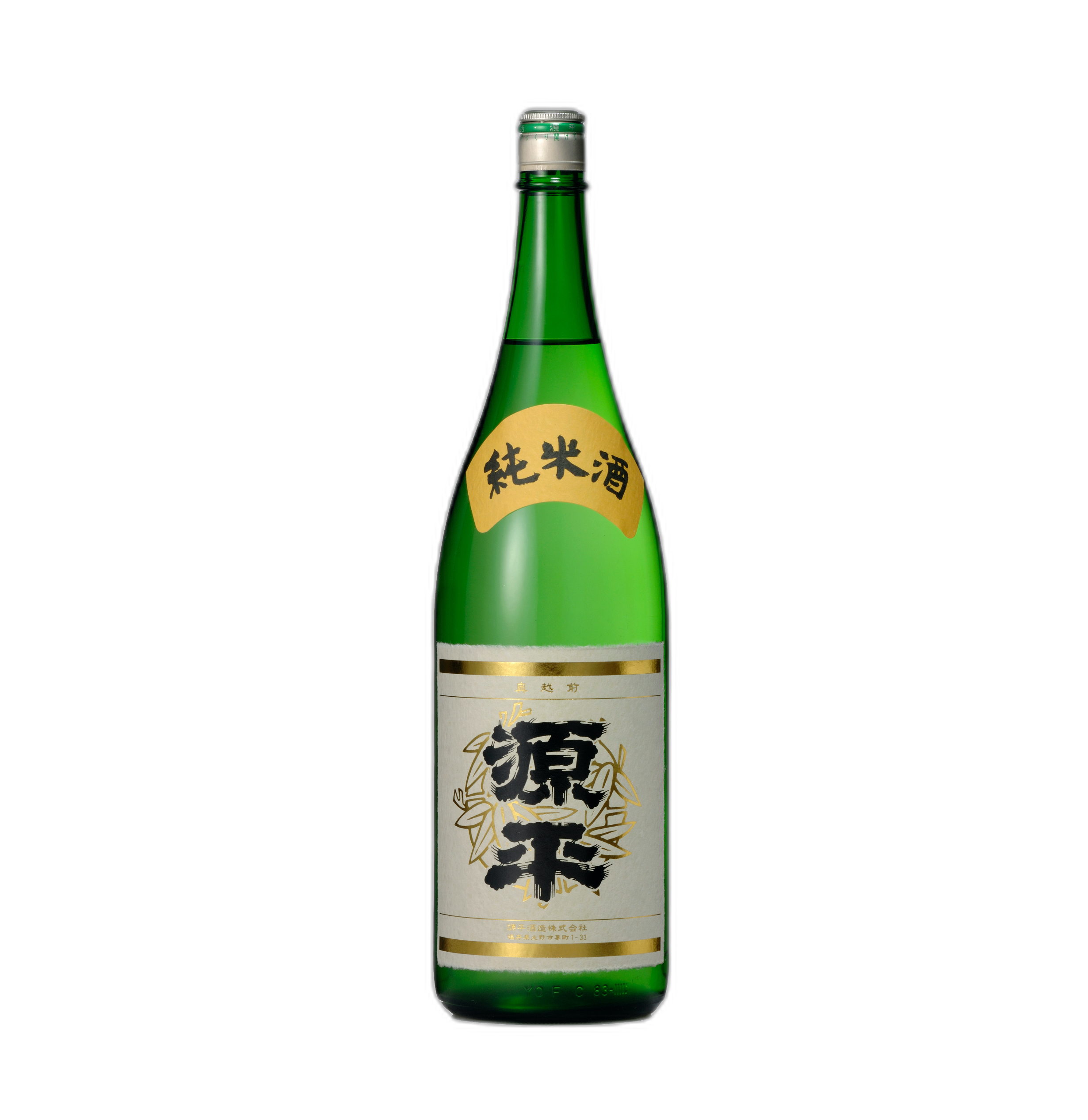 Genpei Junmaishu