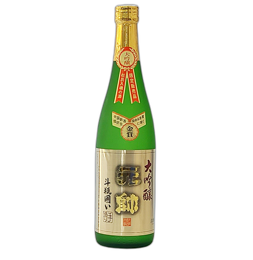 元帥 大吟釀 斗瓶囲い