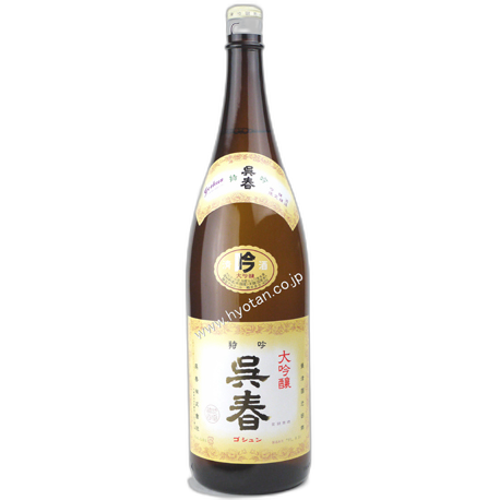 呉春 大吟醸