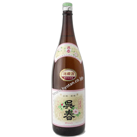 呉春 本醸造