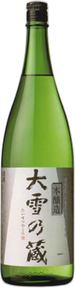 Honjozo Taisetsunokura