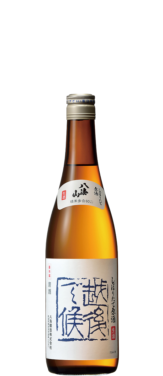 Hakkaisan Shiboritate Genshu Echigodesouro Ao label