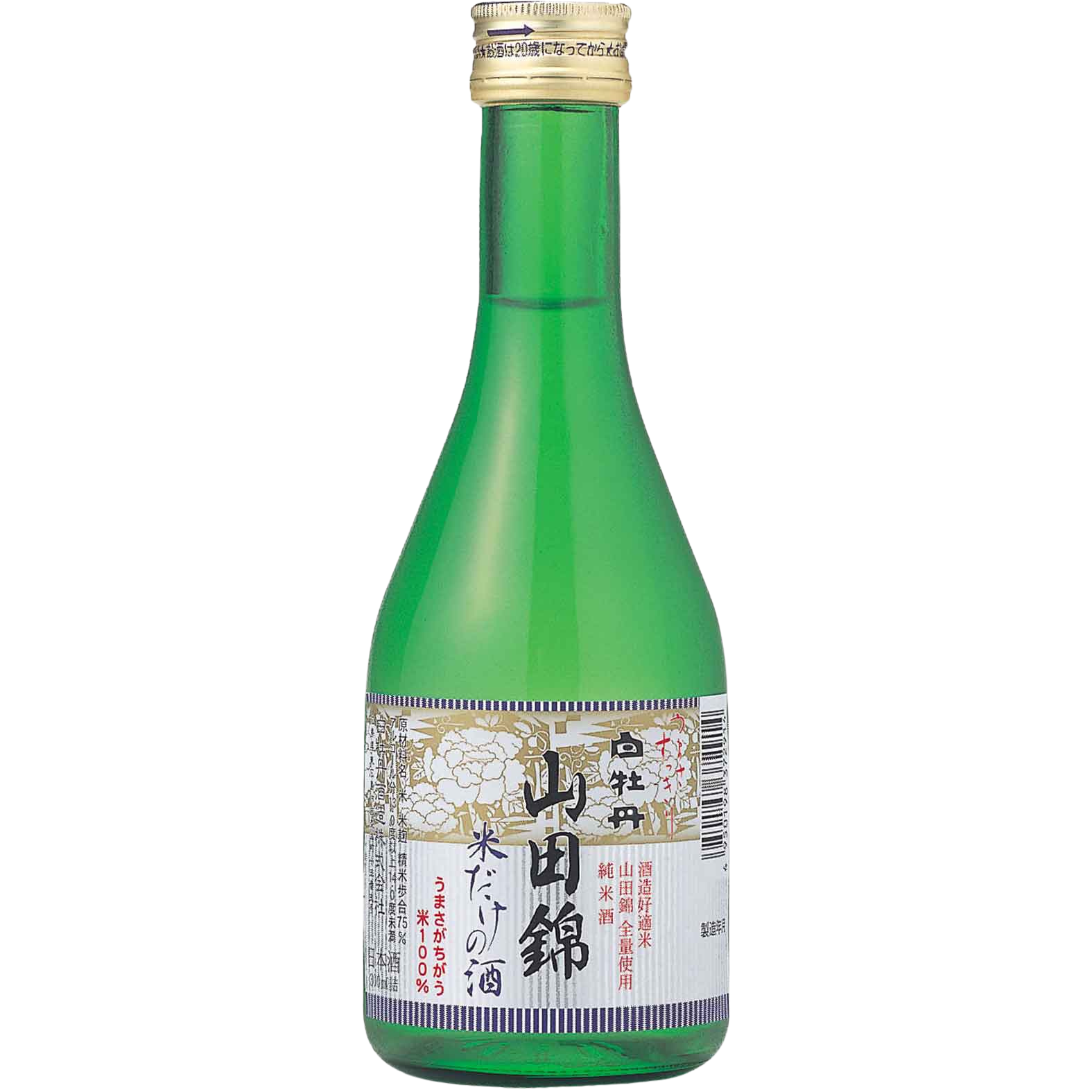 白牡丹 山田錦 米だけの酒